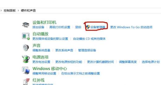 电脑搜不到无线网怎么办？