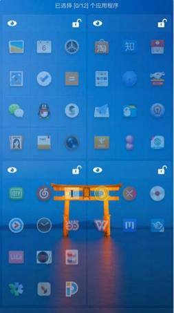 坚果Pro3手机怎么把应用进行分类?