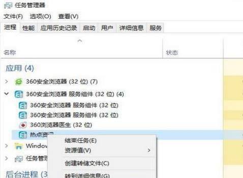 打开电脑总是弹出热点新闻窗口怎么办？