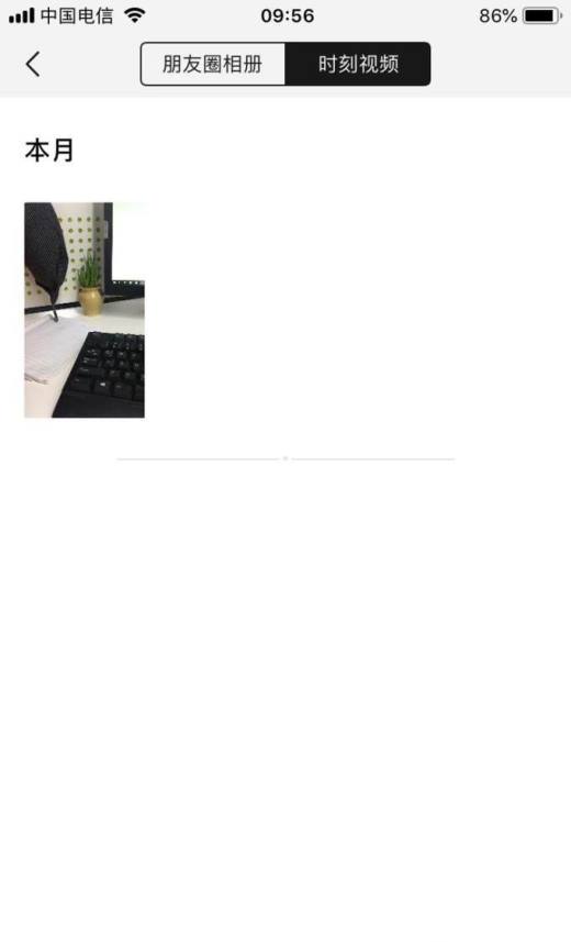 微信7.0时刻视频怎么删?