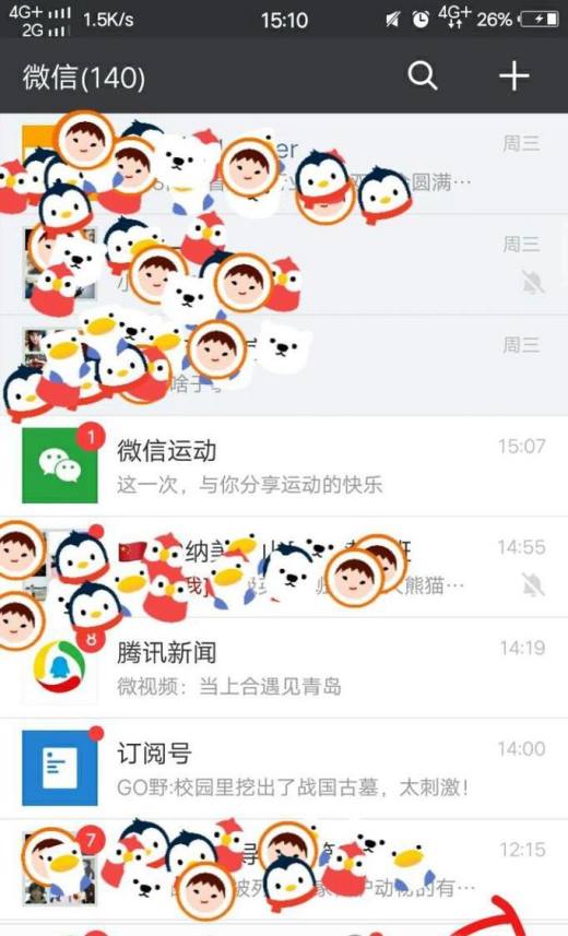 微信中根据分组标签大量群发