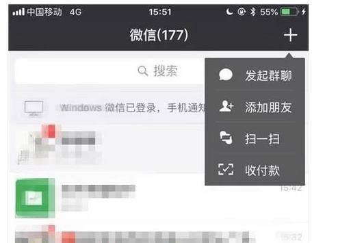 微信怎么联系在线人工客服