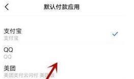 vivox30如何开启nfc功能？