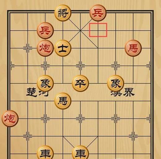 趣味象棋之进退失据