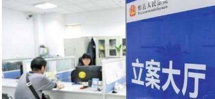 如何向人民法院提起民事诉讼