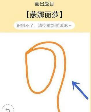 QQ画图红包牙膏、黑管、梳妆台、鳄鱼等简单画法