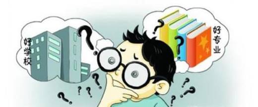 怎么判断职校好坏?