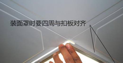 集成吊顶的灯坏了怎么换