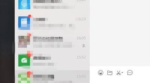 电脑版的微信怎么删除聊天记录