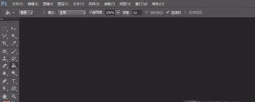 ps如何将图片储存为png透明格式