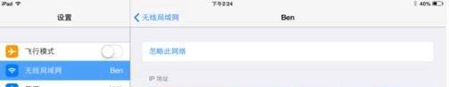 iPad不能下载应用iPad不能下载App