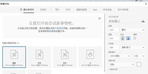 如何使用Ps制作动态表情图片
