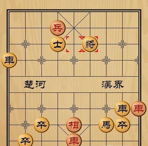 趣味象棋之弃暗投明