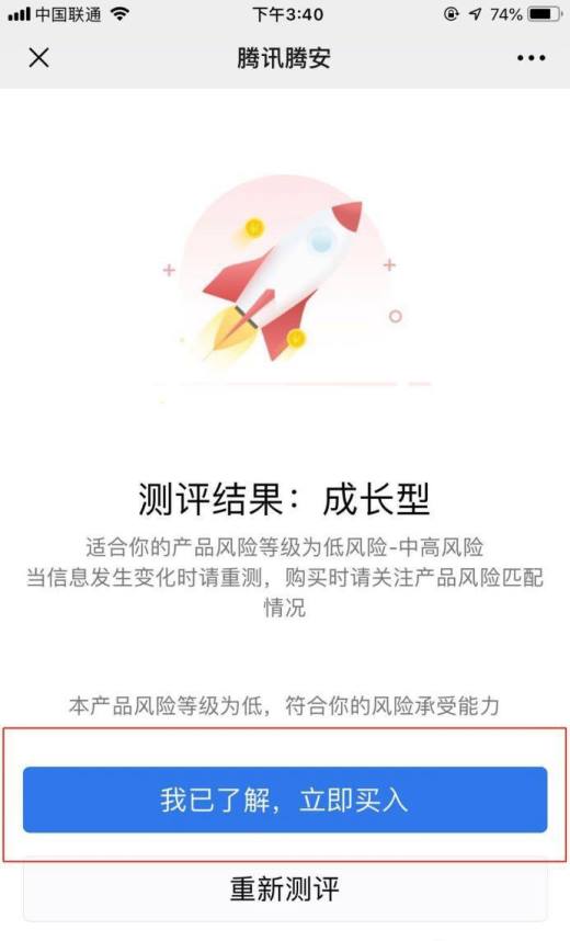 怎么用微信赚钱呢 ?