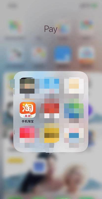 手机淘宝怎么开启 关闭摇一摇