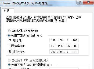 监控摄像头怎样设置IP地址