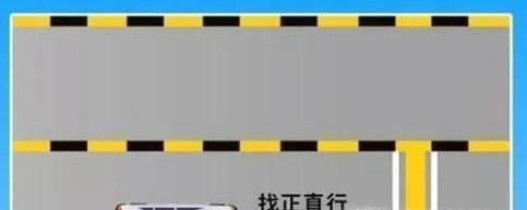 科目二定点停车与半坡起步操作技巧图解