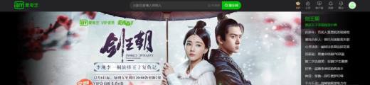 快播关闭之后看电影用什么播放器?diao
