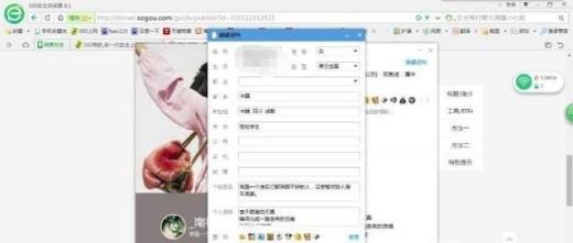 如何设置手机QQ隐藏个人资料信息