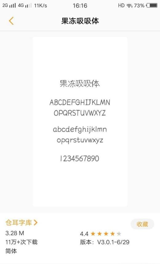 如何调整VIVO手机中显示的字体样式