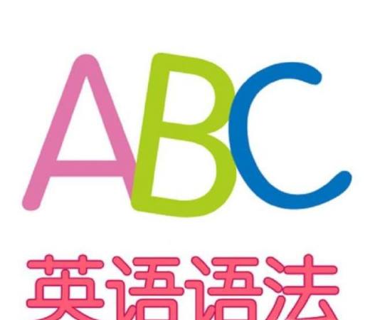 英语四级如何通过