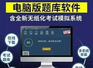 计算机二级的选择题怎么准备
