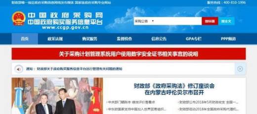 那些招标信息来源渠道最靠谱?
