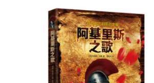 有什么好看的耽美小说值得推荐?