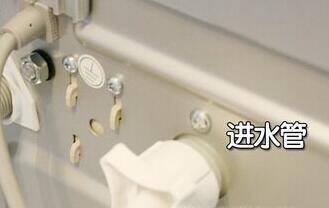 怎样安装全自动洗衣机进水管？