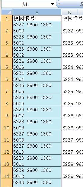 Excel表格内容显示不全的三种处理方法