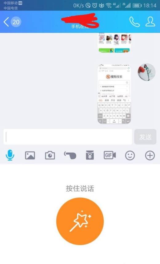 变声器怎么变萝莉音