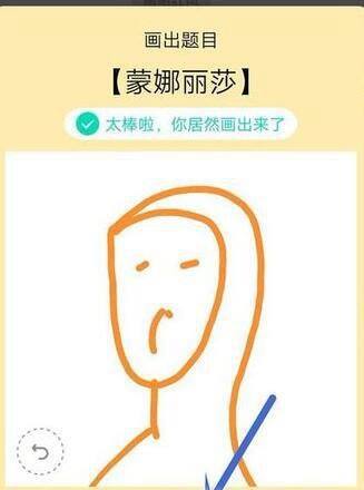 QQ画图红包牙膏、黑管、梳妆台、鳄鱼等简单画法
