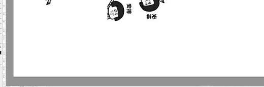 如何使用Ps制作动态表情图片
