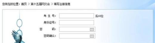 高考专科录取结果如何查询