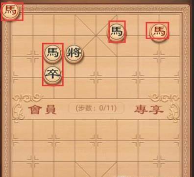 象棋残局教学之山清水秀(马相篇)?