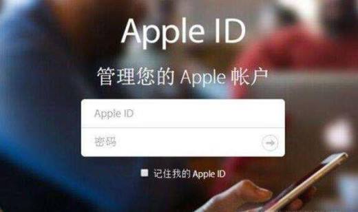 如何解锁已经被禁用的 Apple ID 帐户?