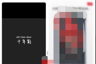 抖音十年前vs十年后怎么拍的