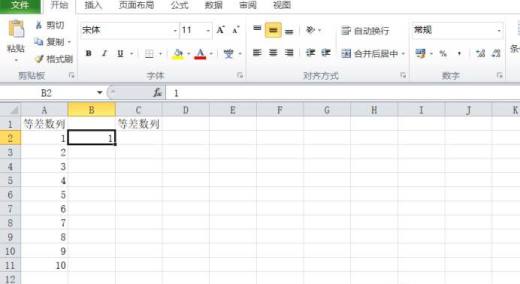 怎样在Excel里使用自动填充功能
