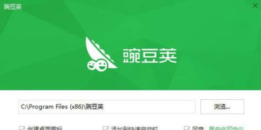 豌豆荚怎么使用