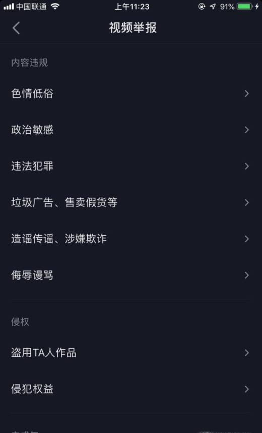 抖音上传视频不见了怎么办?