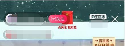 李佳琦直播间在哪里看