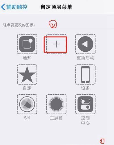 iPhone 11怎么截屏