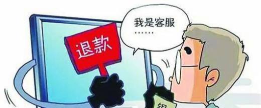 支付宝骗局有哪些?如何分辨支付宝骗局?