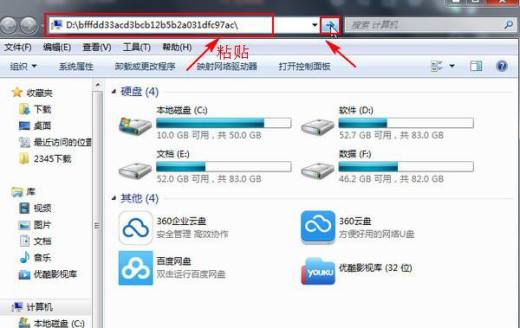 如何把腾讯视频转换为mp4格式呢