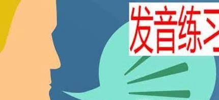 英语基础入门