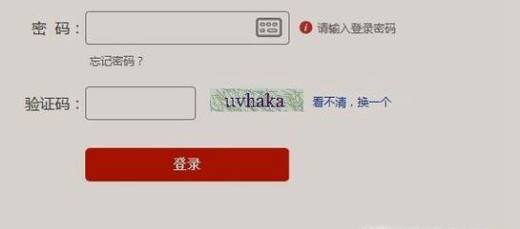 如何修改征信中心的账号密码|手机|密保问题