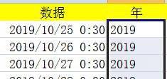 excel表格中怎样提取年份、提取月日、提取时间?