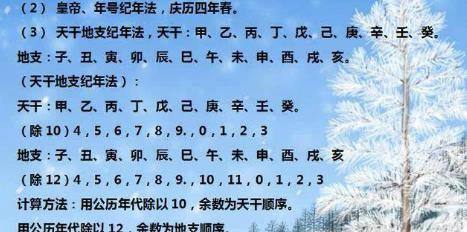 语文文学常识集锦