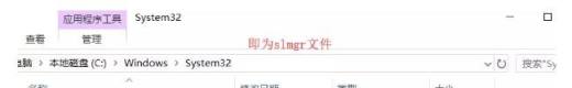 windows10怎样才能激活