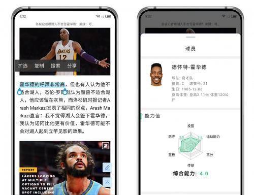 努比亚Z20五大隐藏功能